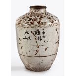 A LARGE CHINESE STONEWARE CIZHOU STORAGE JAR, EARLY MING DYNASTY, 1368 – 1644