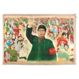 A CHINESE PAINTED CULTURAL REVOLUTION ‘PROPAGANDA’ BANNER, PEOPLE’S REPUBLIC OF CHINA, 1945 -