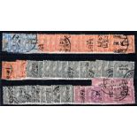 SUDAN o 1897 Overprinted Egyptian stamps - used set of 8 values, comprising duplicated coverage of