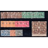 SUDAN */** 1897 Overprinted Egyptian stamps - mint set of 7 values, comprising 1m. Types I to VI,