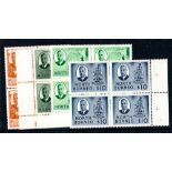 NORTH BORNEO ** 1950-1952 King George VI $1 to $10 unmounted mint blocks of 4. Full o.g. SG 367-370.