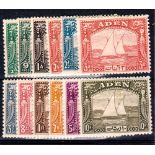 ADEN * 1937 Second set of 12. Very fine lightly mounted mint. SG 1-12. Cat £ 1200. Scarce