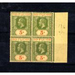 FIJI ** 1912-1923 King George V 5/- green & red on yellow paper. Right marginal block of 4. Original
