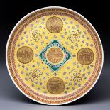 A CHINESE FAMILLE JAUNE 'BIRTHDAY PATTERN' DISH, REPUBLIC PERIOD, 1912 - 1949