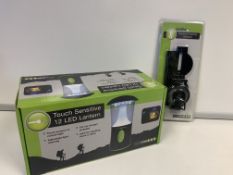9 X BRAND NEW ALUMINIUM SIGHTING COMPASS IN CASES, 2 X BRAND NEW TOUCH SENSITIVE 12 LED LANTERNS
