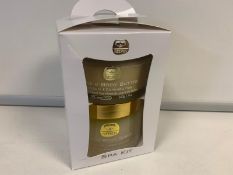 BRAND NEW KEDMA SPA KIT INCLUDING GOLD BODY SCRUB AND GOLD BODY BUTTER