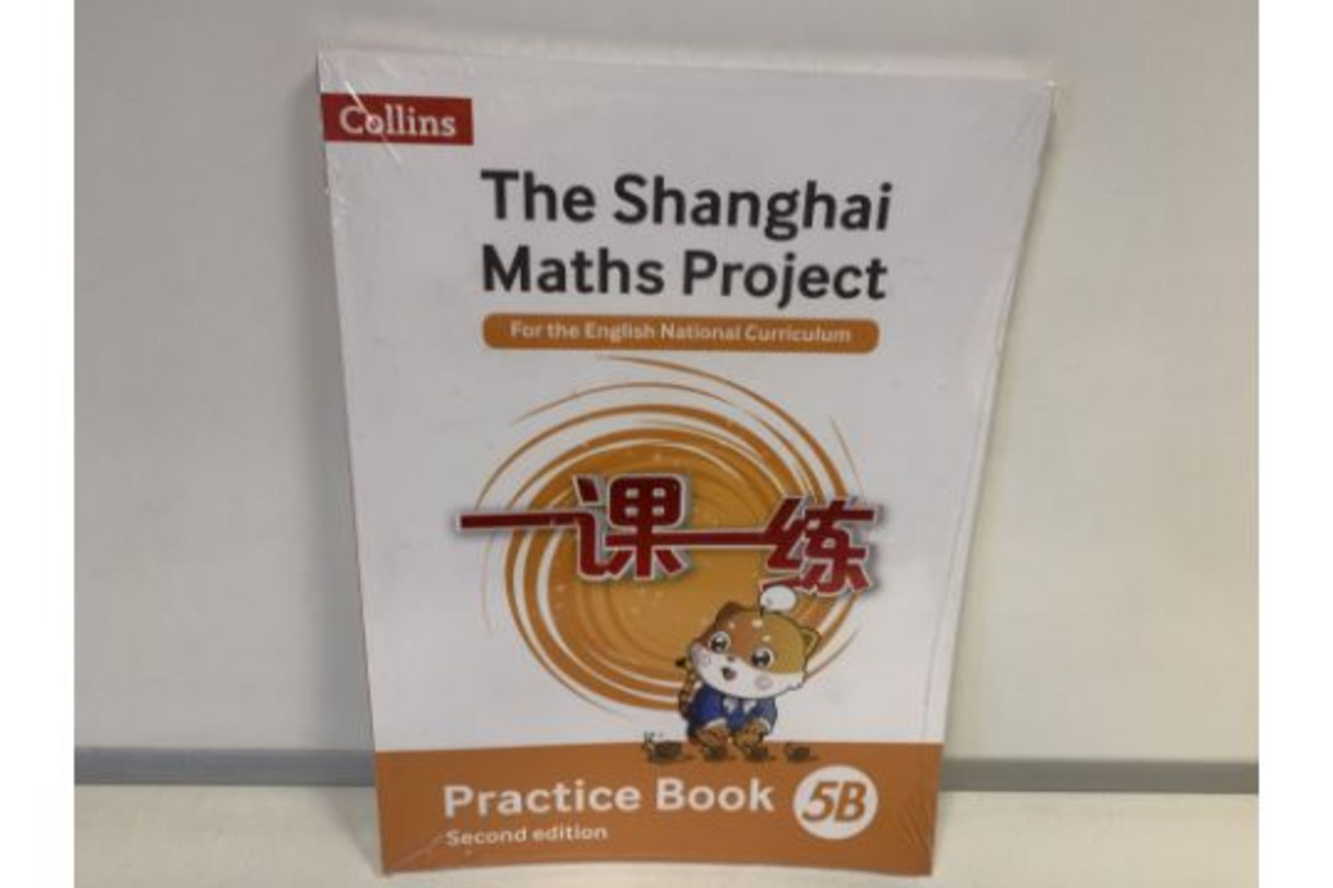 60 X BRAND NEW COLLINS THE SHANGHAI MATHS PROJECT BOOKS