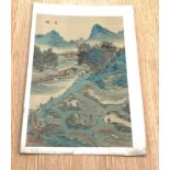 Signed Chinese painting on paper measures approx 40cm by 27cm