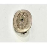 Chinese coin badge / brooch, no hallmarks