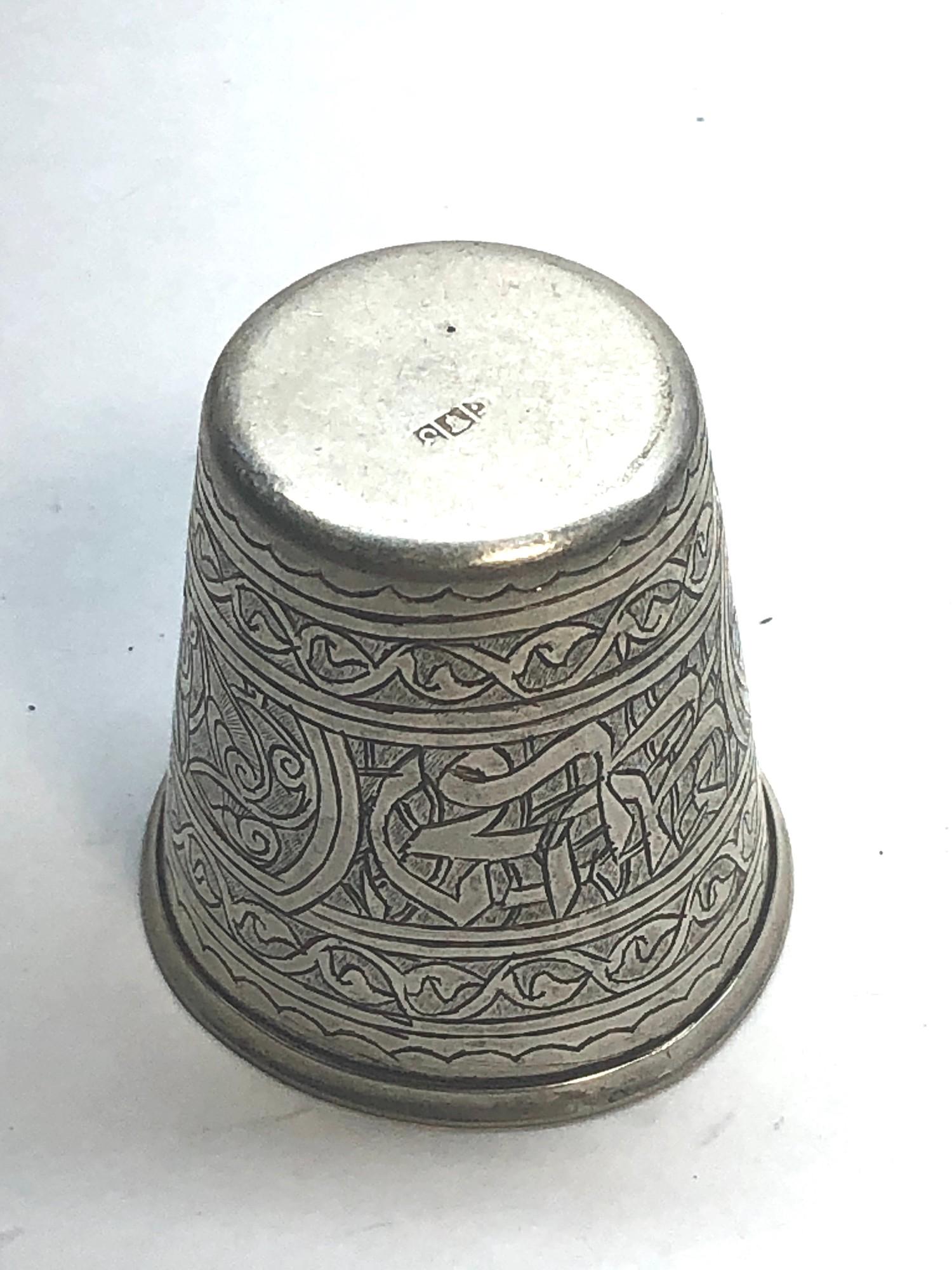 Small islamic silver beaker measures approx 45mm tall diameter 46mm hallmarks to base please see ima - Image 3 of 4