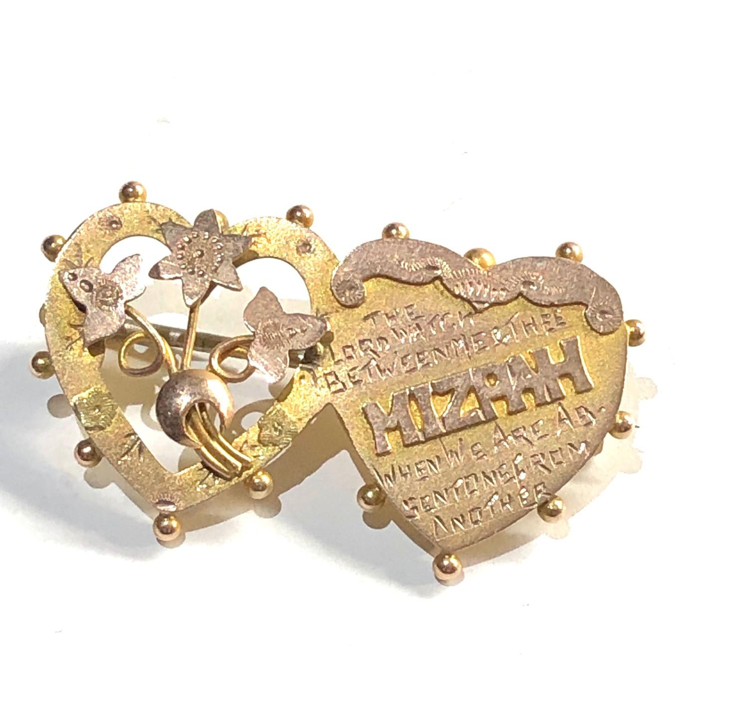 9ct gold mizpah brooch