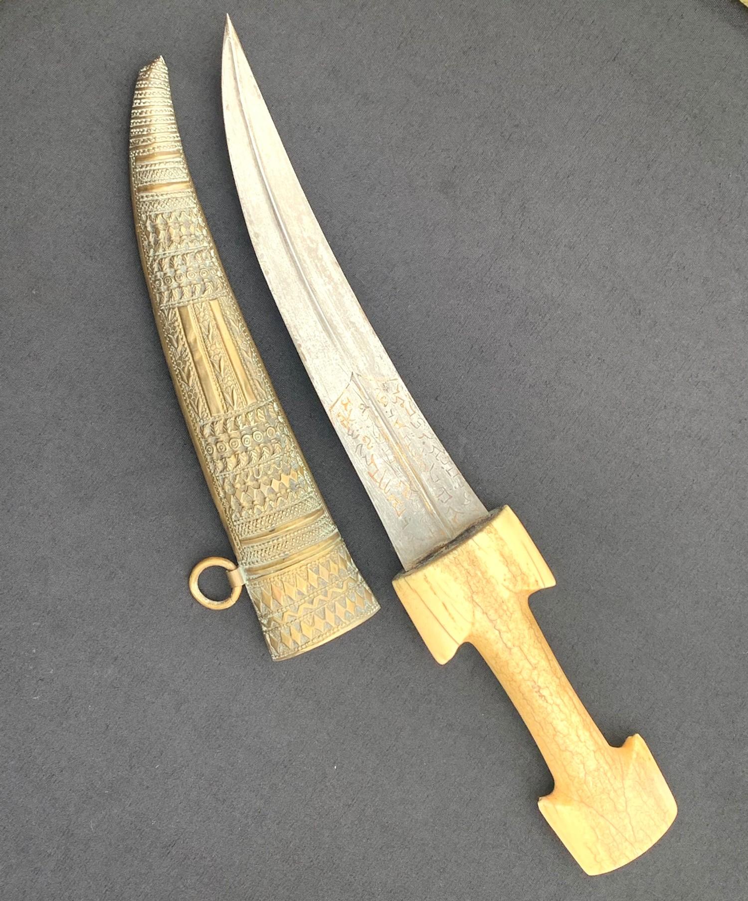 Large 19th Albanian knife dagger walrus ivory handle the blade with naive script in a brass