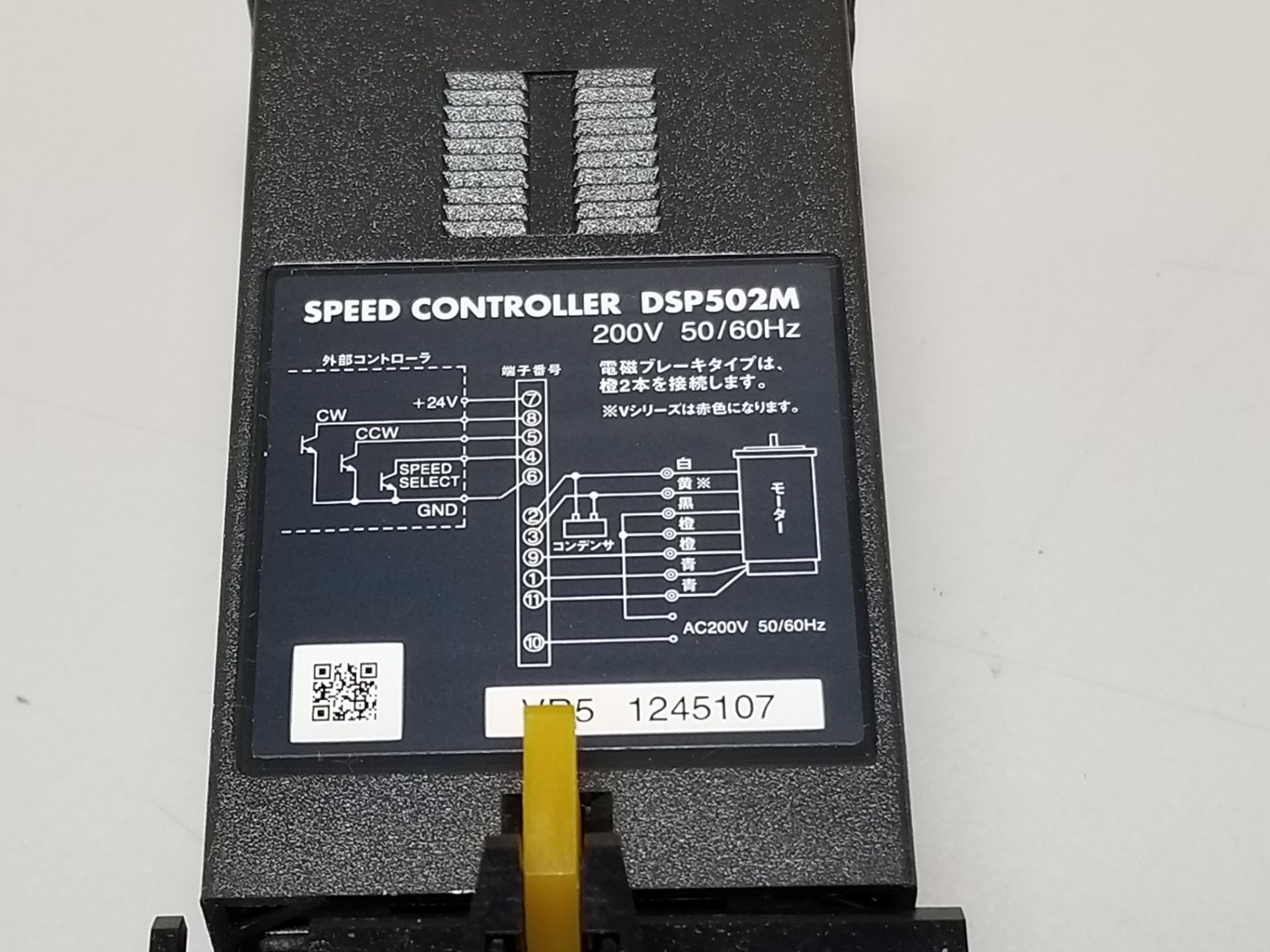 ORIENTAL MOTOR SPEED CONTROLLER WITH BASE - Image 5 of 5