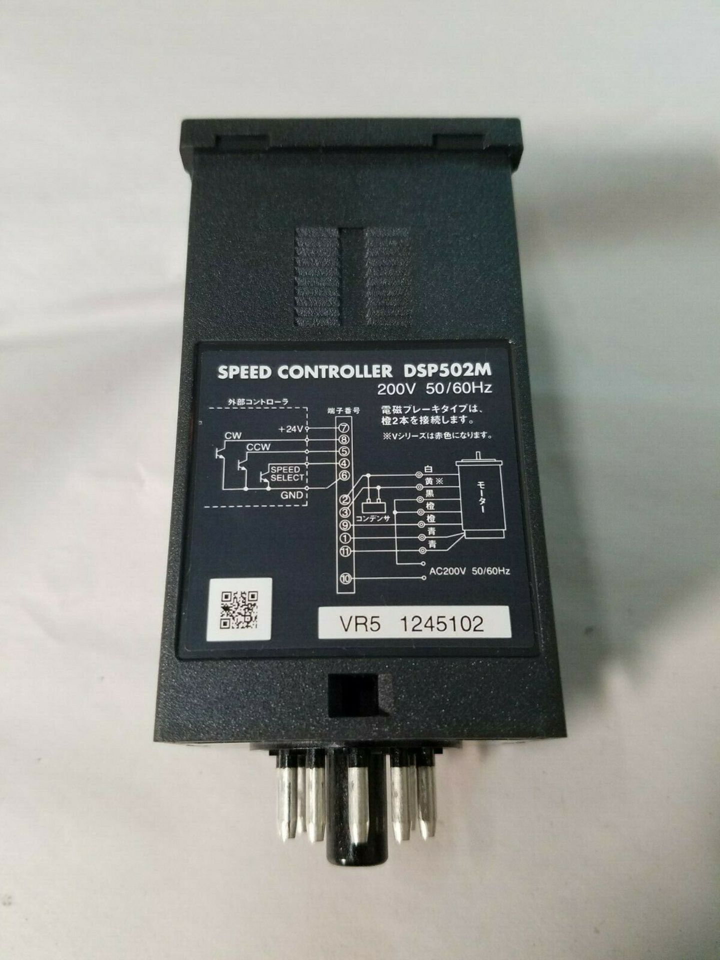 Oriental Motor DSP502M Speed Controller - Image 2 of 3