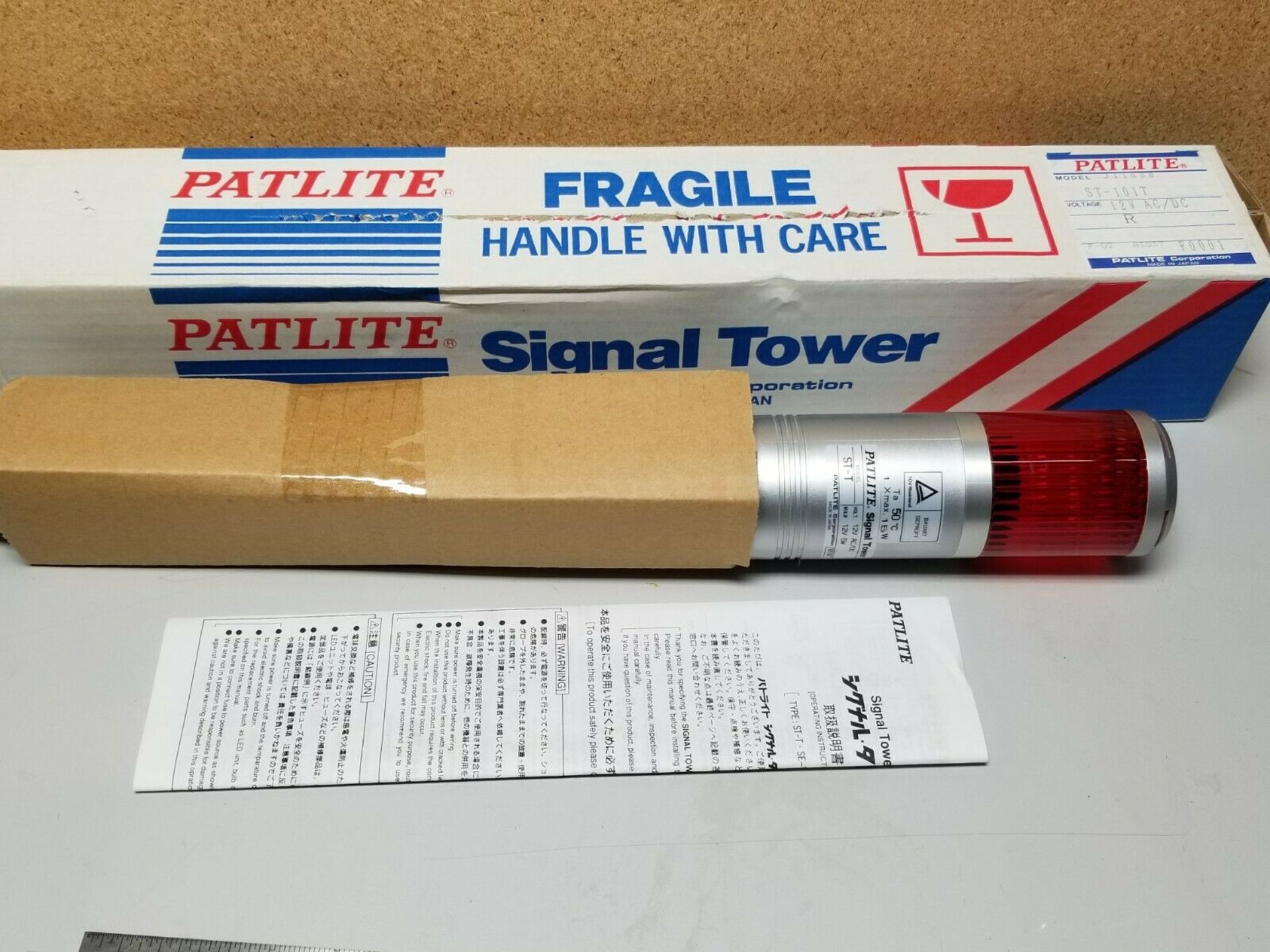 NEW PATLITE SAFETY LIGHT SIGNAL TOWER - Image 4 of 6