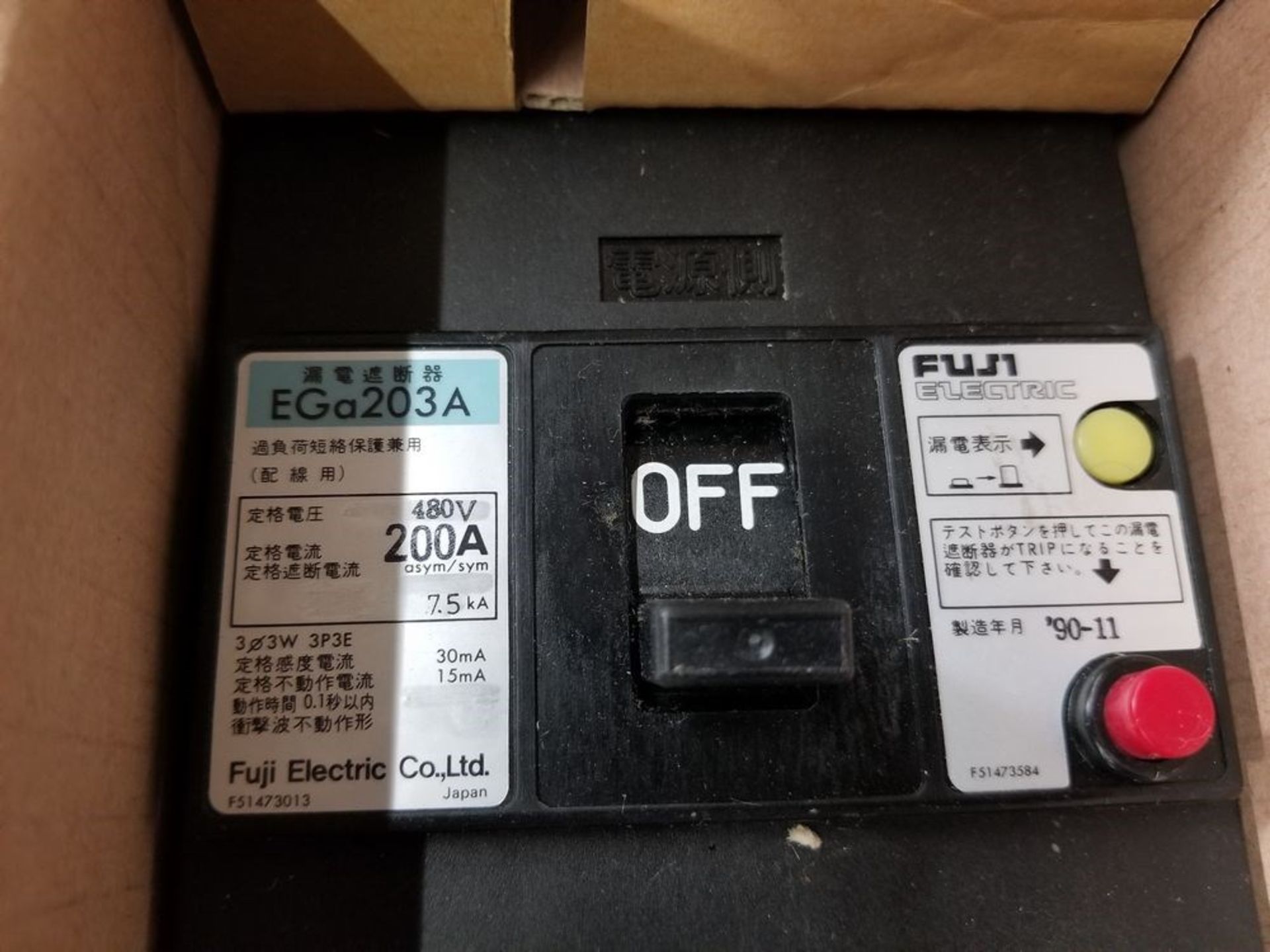 NEW FUJI 200A CIRCUIT BREAKER - Image 4 of 4