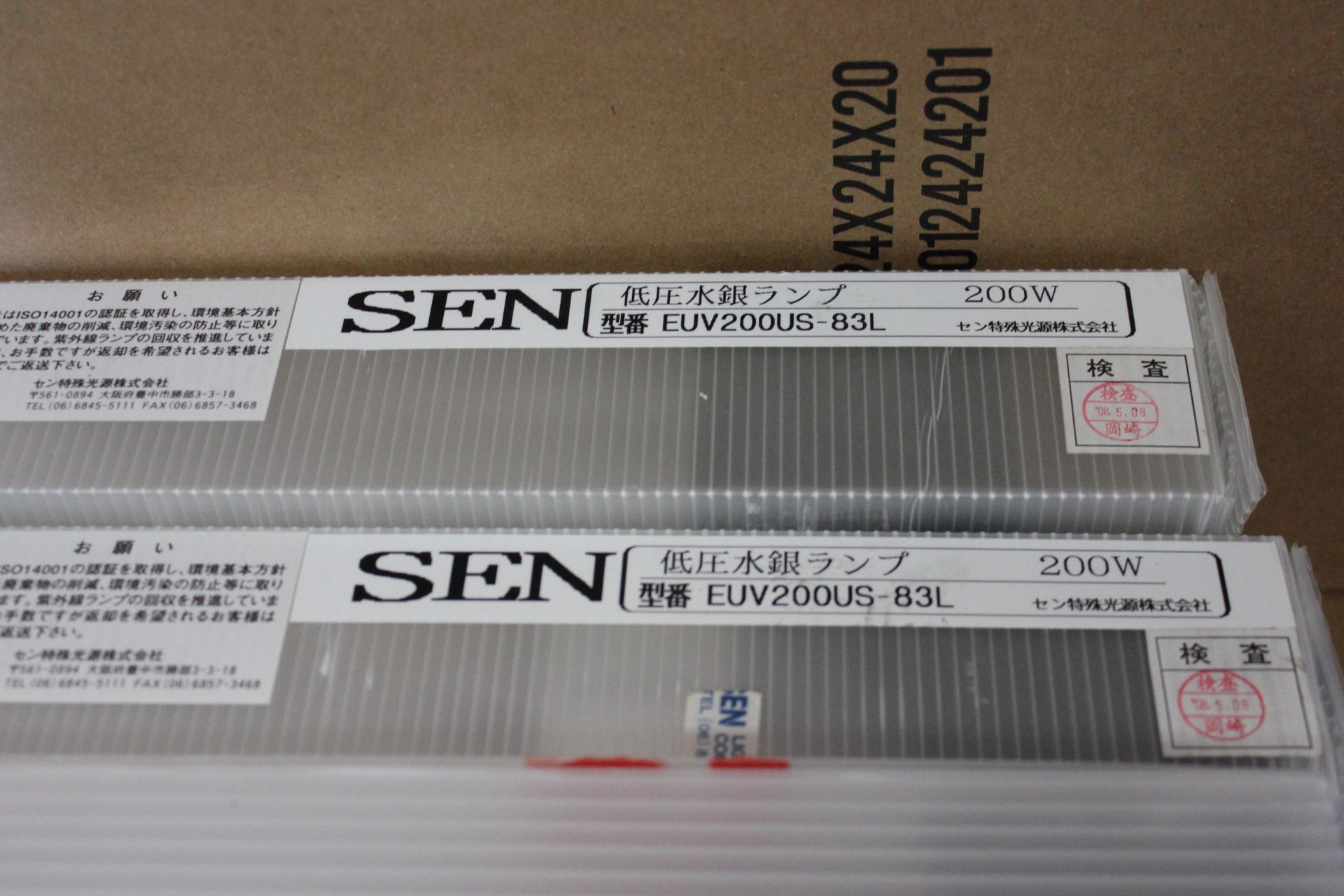 LOT OF NEW SEN UV LAMPS - Image 2 of 7