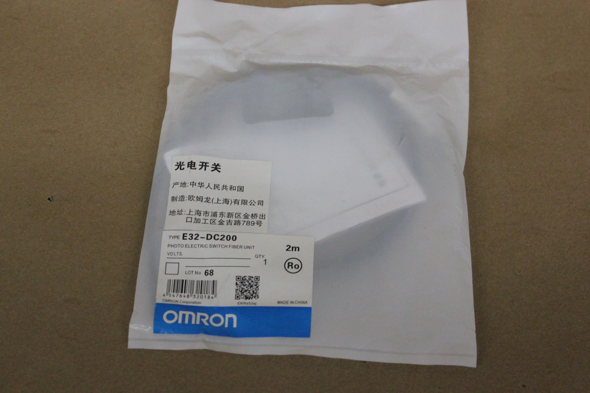 NEW OMRON FIBER OPTIC PROXIMITY SWITCH