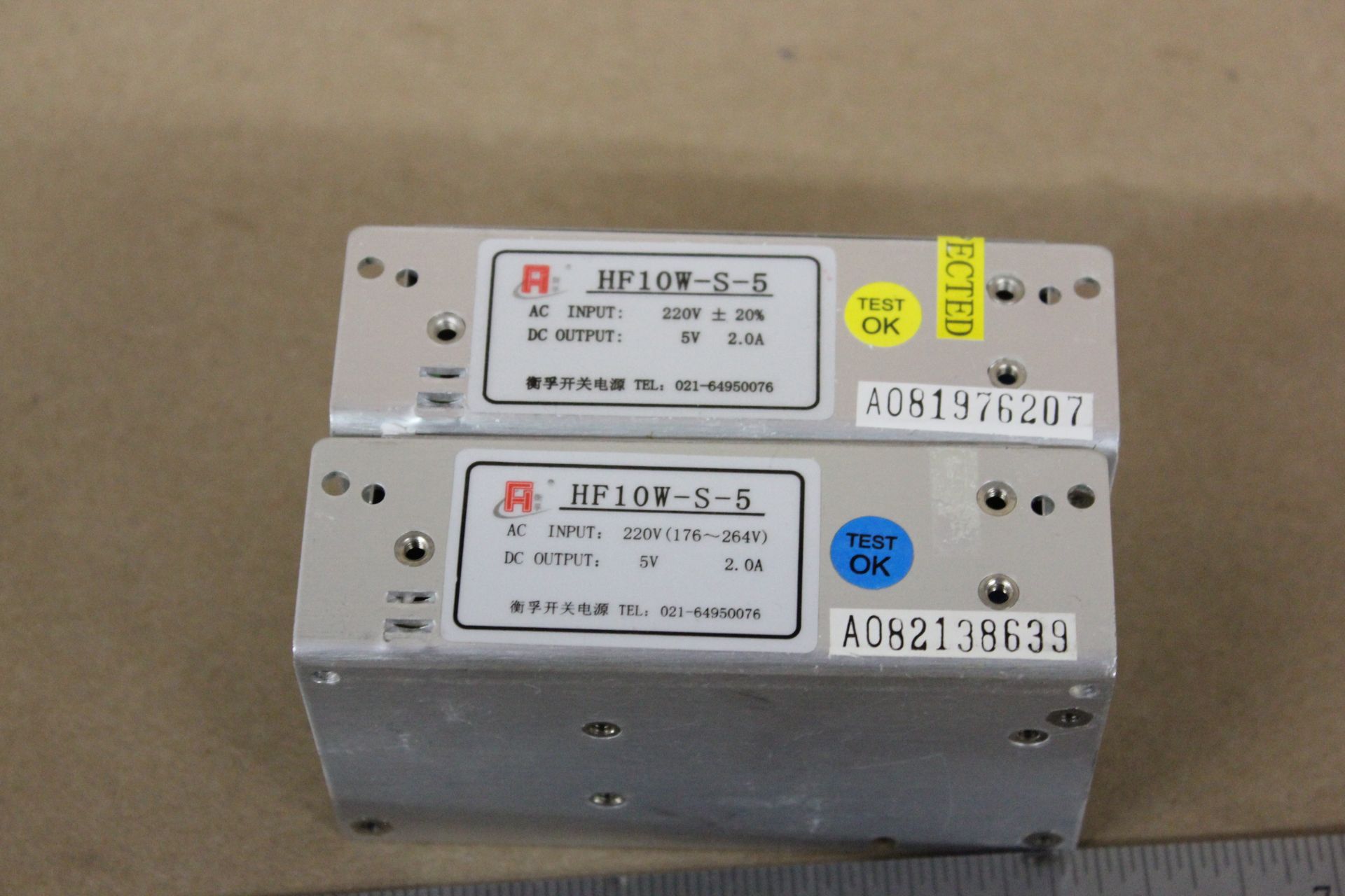 LOT OF UNUSED AUTOMATION POWER SUPPLIES - Image 3 of 3