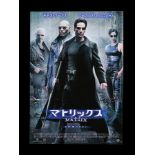 THE MATRIX (1999) - Japanese B1, 1999