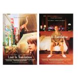 LOST IN TRANSLATION (2003) - Two US One-Sheets (Style A and B), 2003
