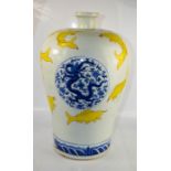 A 20th century blue and white Chinese jar, painted with yellow carp, 48cm high.