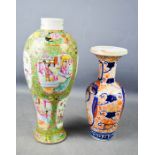 A 19th century Chinese famille rose vase, and a further example, both A/F.