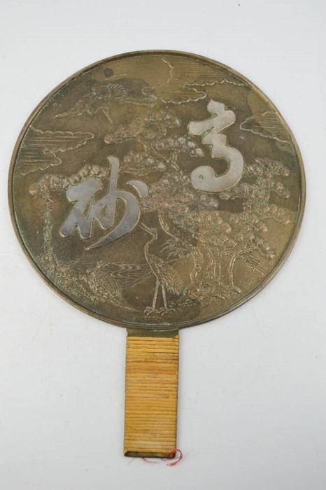 A Vintage Chinese carved bronzed mirror, depicting cranes, turtle and prunus blossom, original