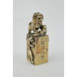 A Chinese Miau silver carved seal with applied Kylin and tigers, stamped and signed 132g.