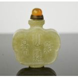 A early 20th century Chinese natural green jade hand carved snuff bottle, rooster design, signed,