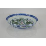 A Chinese dish with six character mark to base 20cms diameter