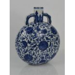 A Chinese moon flask with Qianlong markings to base. 27cm