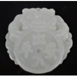 Chinese natural white jade hand-carved pendant