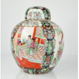 A 20th century Chinese ginger jar, depicting interior scene, birds and flowers, 26cm high.