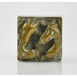 A Chinese bronze paperweight cast with two dogs of fo, 3½cm high.