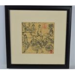 An Oriental framed picture - 13cm x 13cm