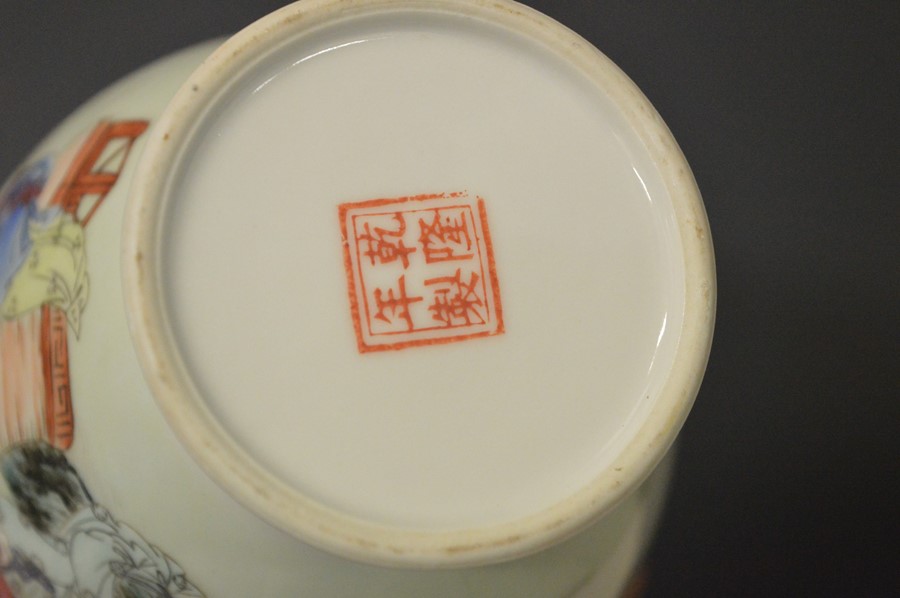 A 20th century porcelain Chinese vase and cover. - Image 3 of 3