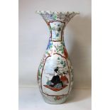 Japanese vase of baluster form with frilled rim decorated with panels of figures and landscape on