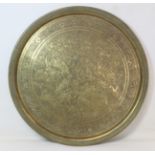 Antique Persian circular brass tray, the engraved centre panel depicting a polo match surrounded
