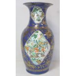 Late 18th century large Chinese porcelain vase of baluster form, the powder blue ground with famille