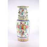 20th Century Chinese  famille rose vase with flaring rim and lion dog handles, decorated with figure