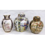 Two modern Oriental ginger jars and covers and a Continental vase (3)