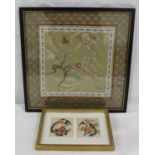 Chinese silk embroidery of a butterfly on prunus 30.5cm x 30.5cm; another two framed as one, each
