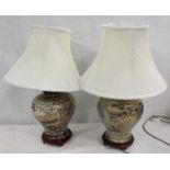 Pair of modern oriental table lamps (electrical testing and re wiring required). 60cm high