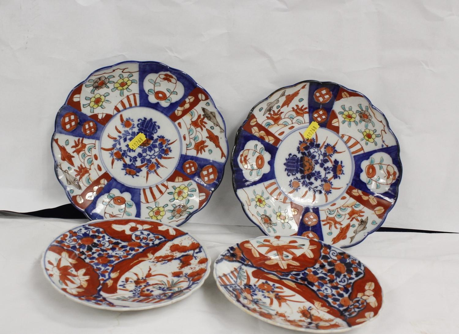 Modern Oriental ginger jar and cover, four Imari plates and another floral decorated (6) - Image 2 of 2
