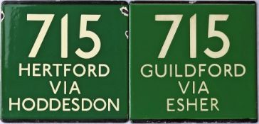 Pair of London Transport coach stop enamel E-PLATES for Green Line route 715, one for each direction