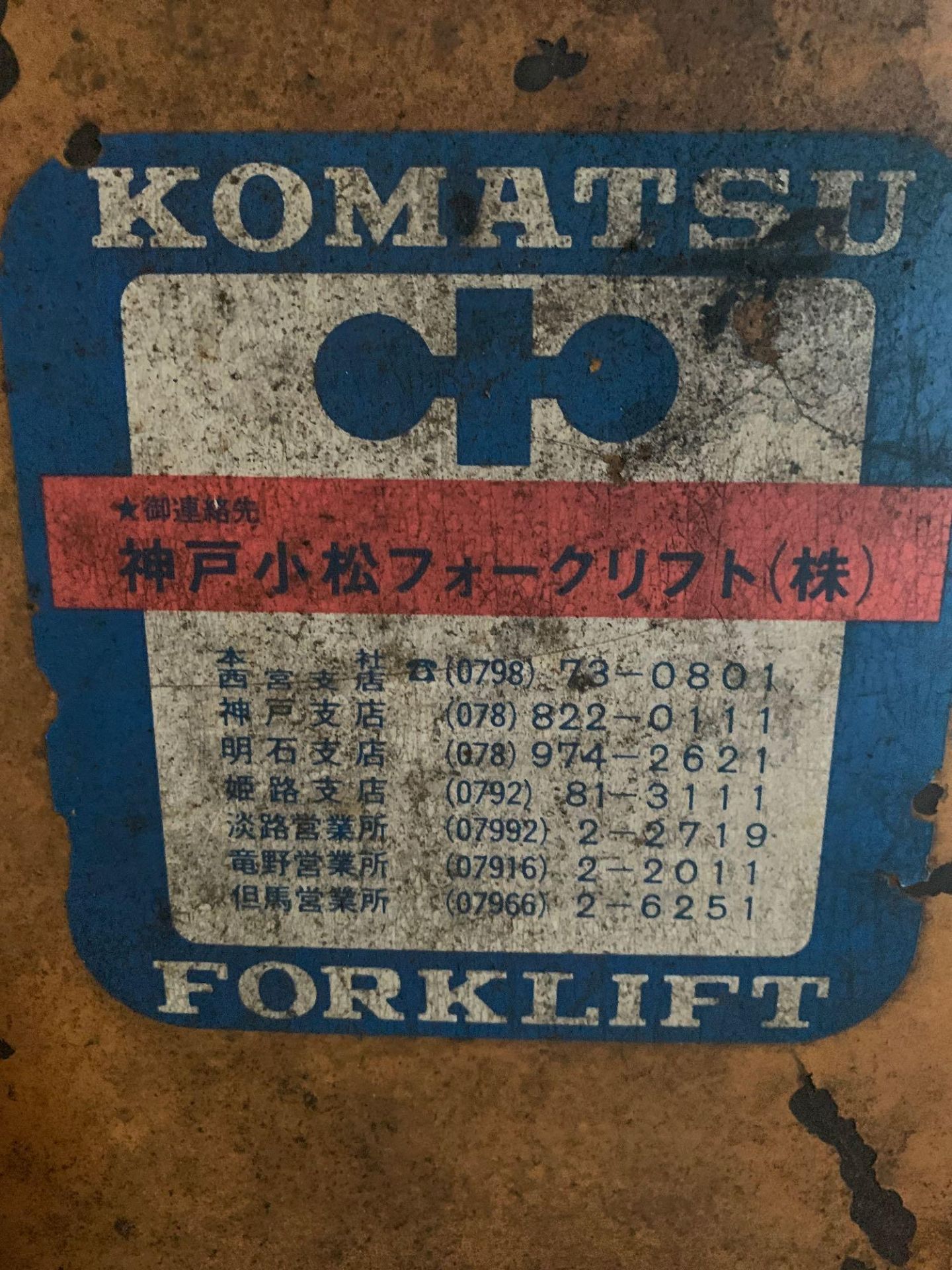 Komatsu FG14L-11 FORKLIFT - Image 6 of 8