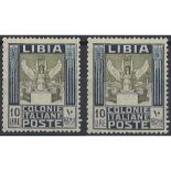 1921 - Libia - Pittorica, £ 10 azzurro oliva, dent. 14 x 13 ¼, traccia di linguella leggera, MH,