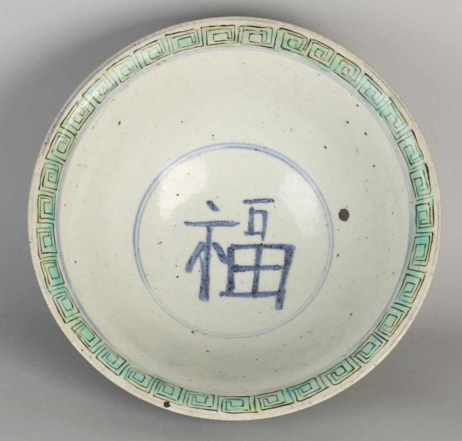 Large Chinese porcelain Family Verte bowl round figures decor and four signs bottom mark. Size: 10.8 - Bild 2 aus 3