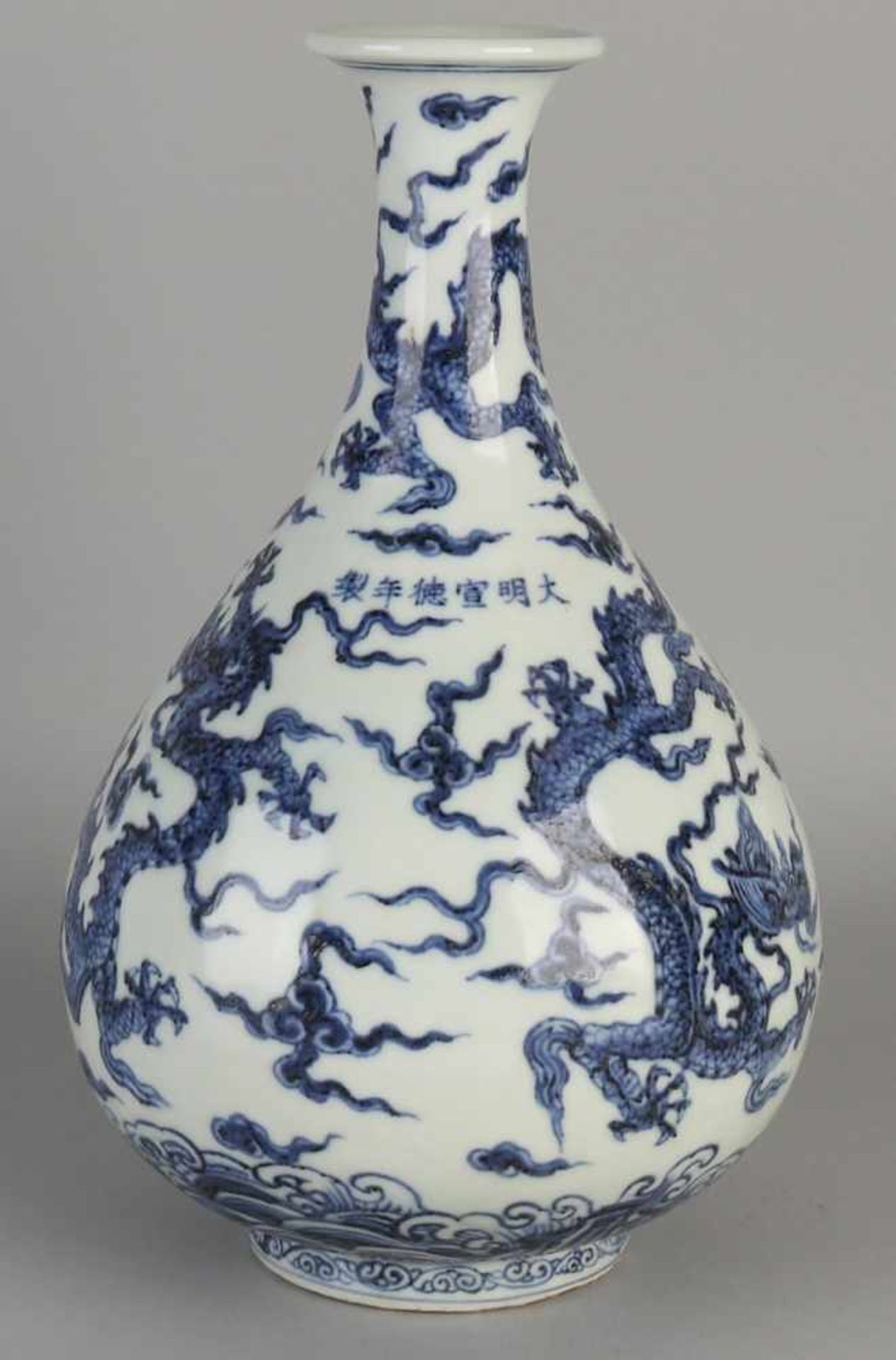 Chinese porcelain vase with dragon decoration in the clouds. Size: ø 29 x 16.5 cm. In good - Bild 2 aus 3